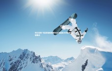 利记官网-弓弦紧绷的巅峰对决 韩国意大利射箭场上演拉锯鏖战