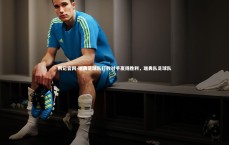 利记官网-瑞典足球队打败对手赢得胜利，瑞典队足球队